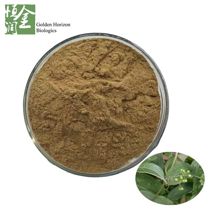  Factory Supply Natural Sarsaparilla Root Extract Sarsasapogenin