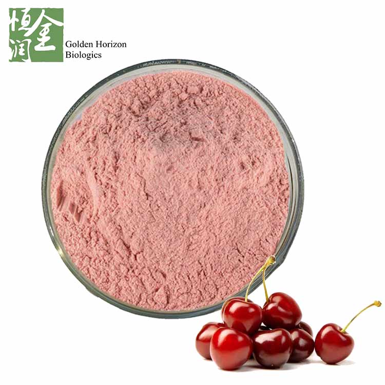Natural Acerola Cherry Extract Powder Vitamin C 